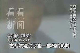 骑士半场狂轰80分 创本赛季半场得分纪录&队史近3年上半场新高