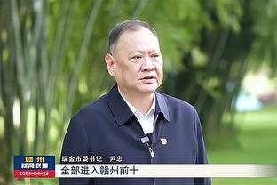 马龙：贾斯汀-霍勒迪有经验 你召唤他时他就会做一些事情助队取胜