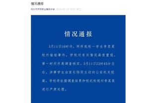 雷竞技iOS官方下载截图3