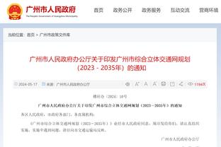 ?长虹贯月！维拉英超主场7战全胜，各赛事主场8连胜